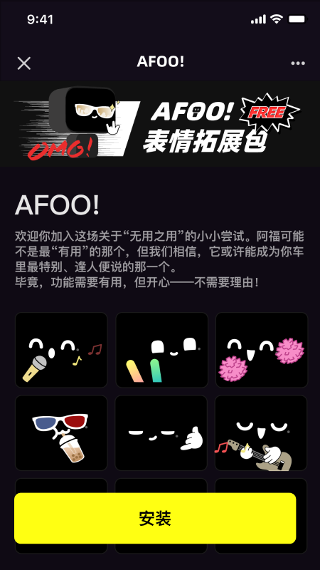 AFOO