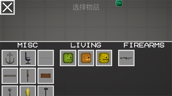 新手指南