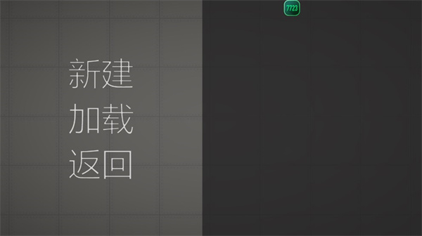 新手指南
