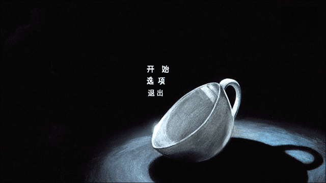茶杯头中文版手游攻略