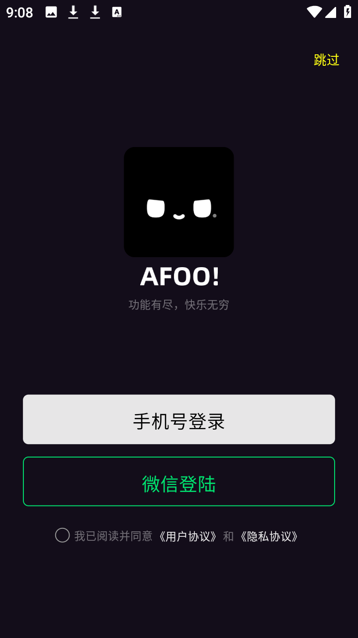 AFOO