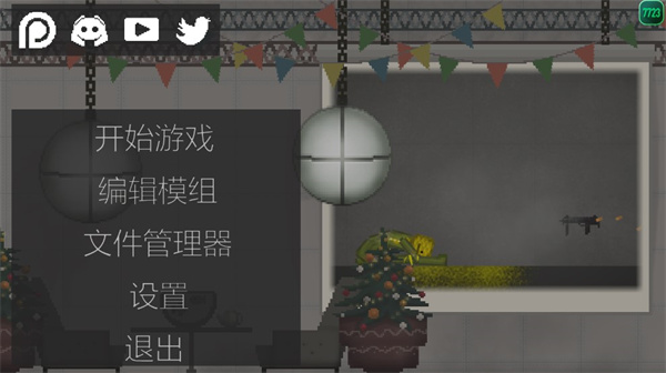 新手指南