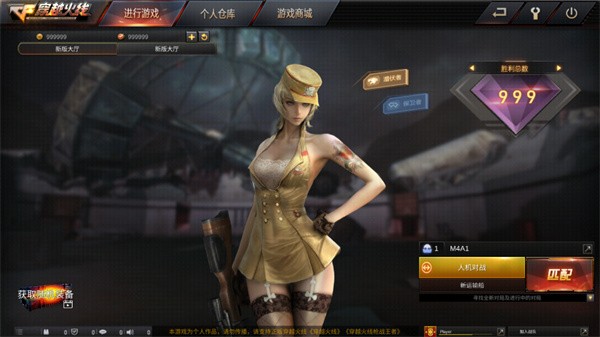 gz穿越火线生化追击版