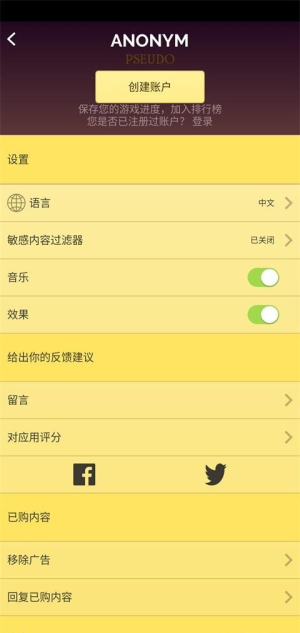 akinator网络天才