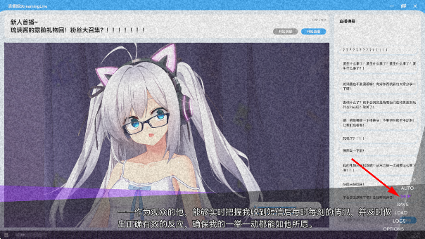 里垢女子的非常规攻略法游戏怎么玩