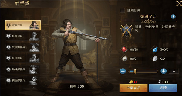 迷雾大陆诅咒岛游戏攻略