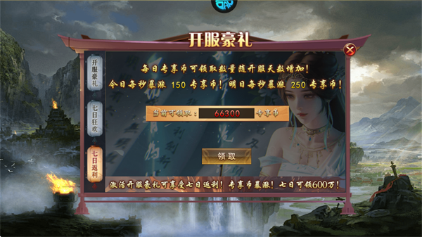 幽蓝边境攻略指南