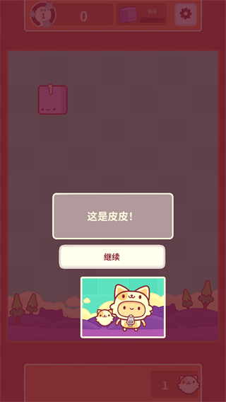 皮皮猫新手攻略