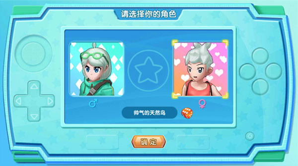 口袋日月老版本新手攻略