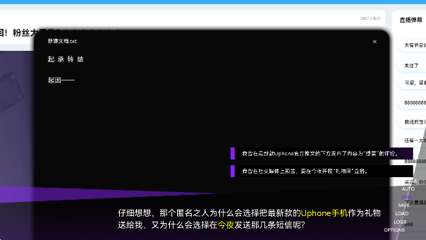 里垢女子的非常规攻略法游戏怎么玩