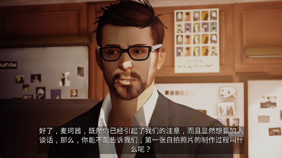 奇异人生攻略图文