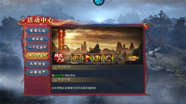幽蓝边境攻略指南