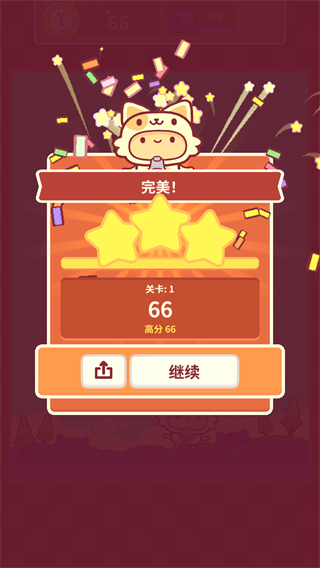 皮皮猫新手攻略
