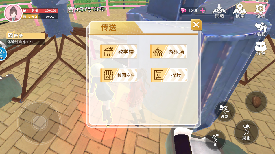 樱花学园换装舞会游戏攻略