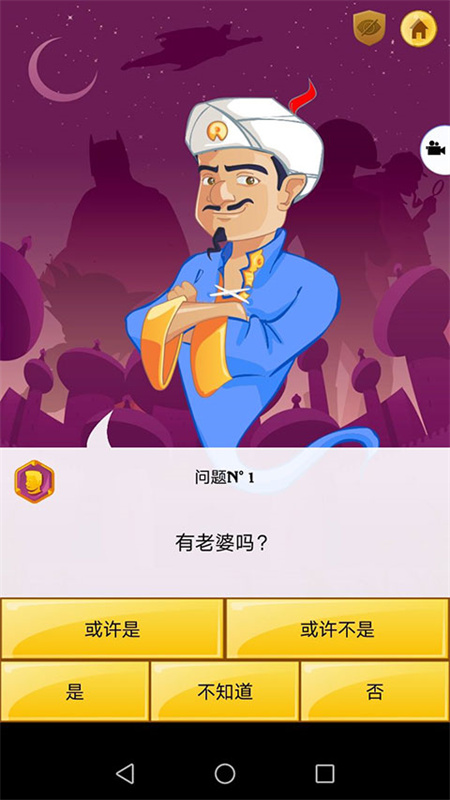 网络天才2026