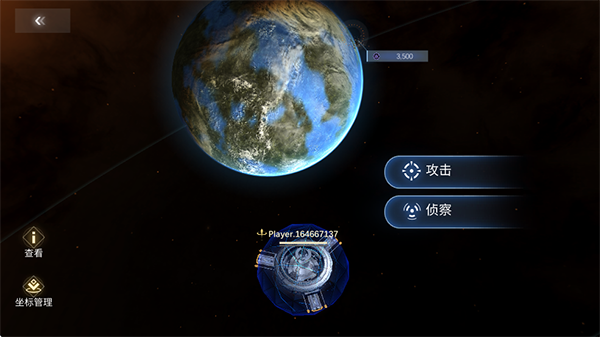 新星钢铁银河游戏玩法