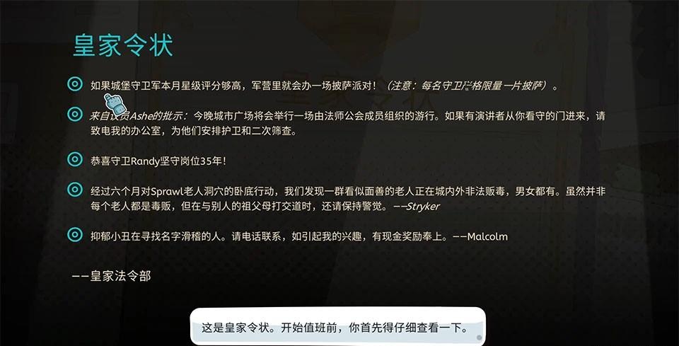 卫兵利尔