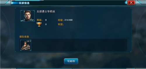 装甲联队online无限钻石版攻略