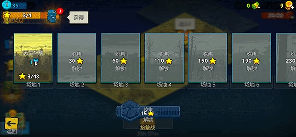 死亡突围僵尸战争国服版新手指南