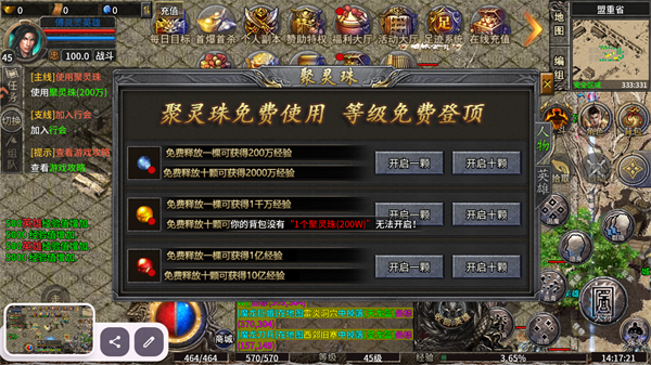 摸金之路新手攻略