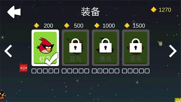 愤怒的方块猪游戏攻略