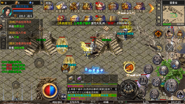 摸金之路新手攻略