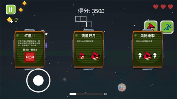 愤怒的方块猪手机版