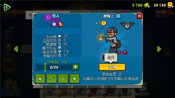 死亡突围僵尸战争国服版新手指南