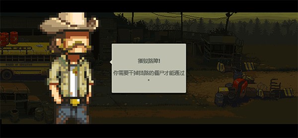 死亡突围僵尸战争国服版新手指南