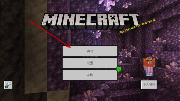 怎么联机