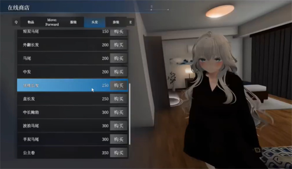 秘密出行视角切换