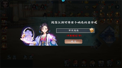 乱世枭雄
