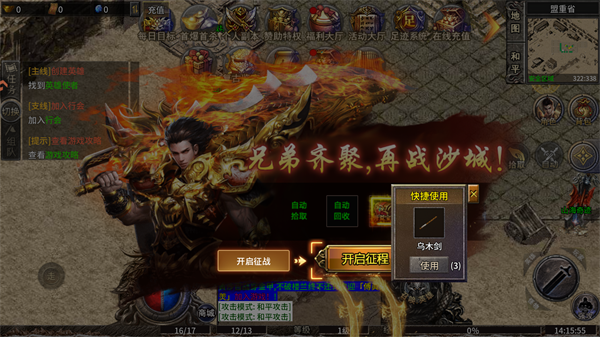 摸金之路新手攻略