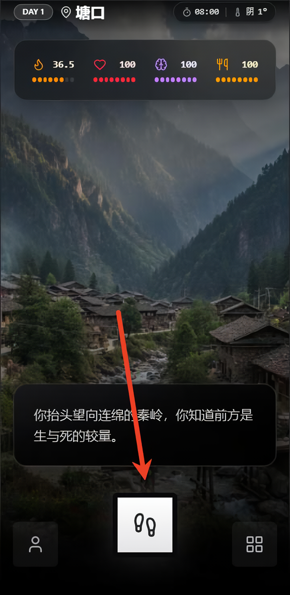 赛博徒步之生死鳌太线手机版