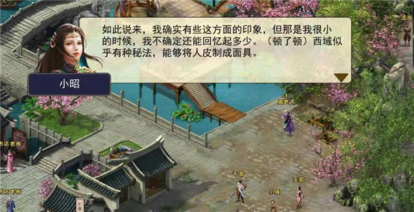 濡沫江湖攻略图文
