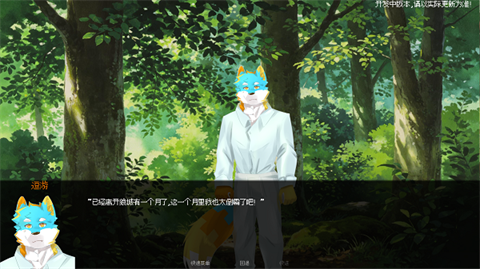 轮生Again点击探寻真知进入游戏