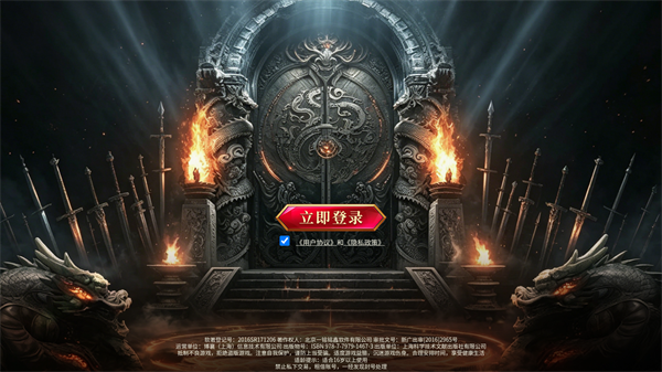 摸金之路新手攻略