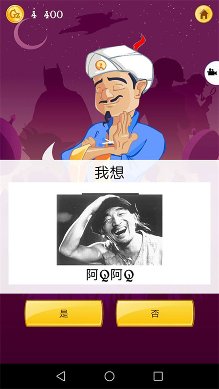 网络天才2026