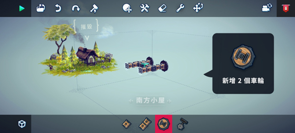 围攻新手入门指南