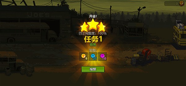 死亡突围僵尸战争国服版新手指南