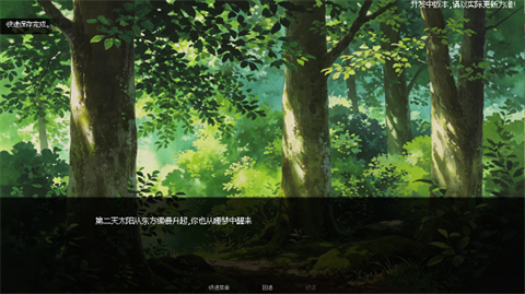轮生Again