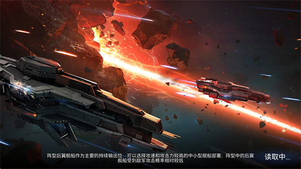 新星钢铁银河游戏玩法