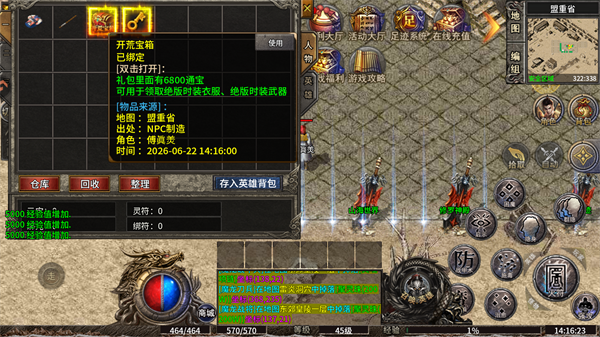 摸金之路新手攻略