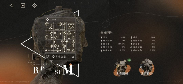 重返未来1999赫多涅值得抽吗 重返未来1999赫多涅强度怎么样