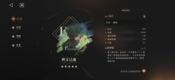 重返未来1999赫多涅值得抽吗 重返未来1999赫多涅强度怎么样