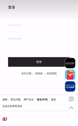 ktown4u中物流怎么查