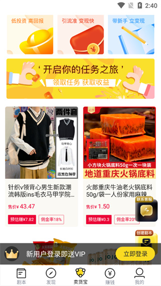提词宝怎么用