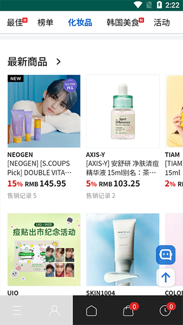 ktown4u中文版