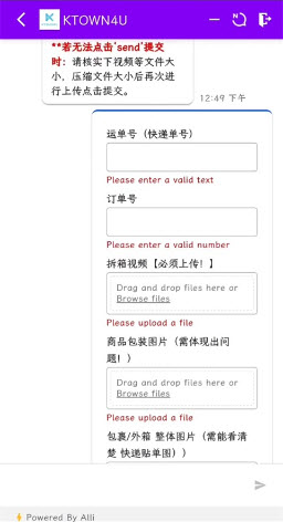 ktown4u怎么进行退款