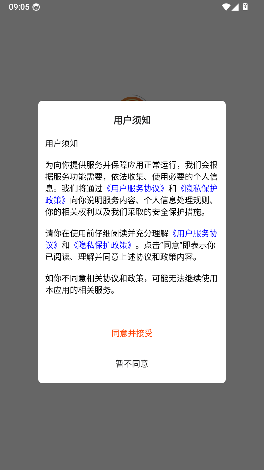 小李好物怎么登录
